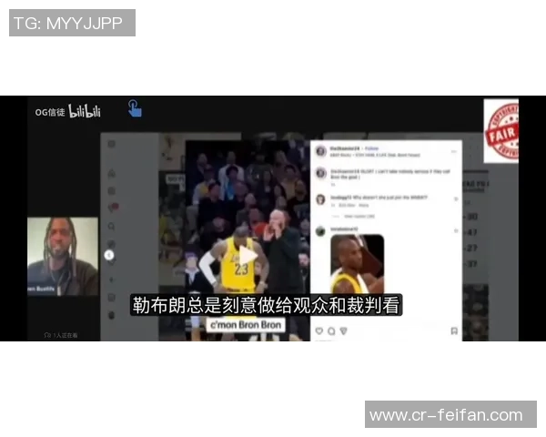 夸梅谈詹姆斯是GOAT合作经历引发流量热潮的背后故事