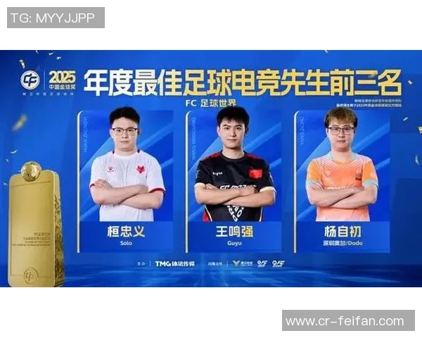 中国金童奖候选人揭晓王钰栋蒯纪闻邝兆镭帅惟浩四位新星入围