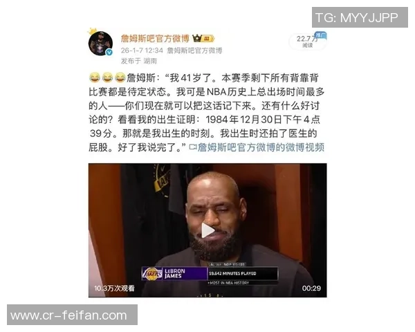 俄亥俄州立大学外接手致敬传奇詹姆斯迅速回应霸王步引发热议